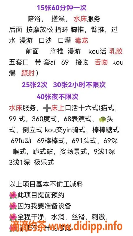 北京楼凤资源信息,劲松玲珑，22岁160cm，丰满36F，仅需1K