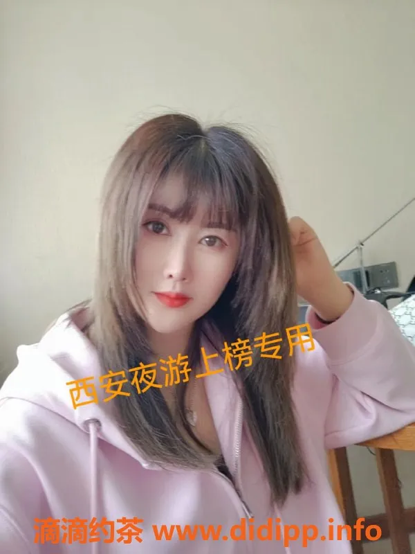 西安楼凤-莲湖区啾咪，已验证优质服务
