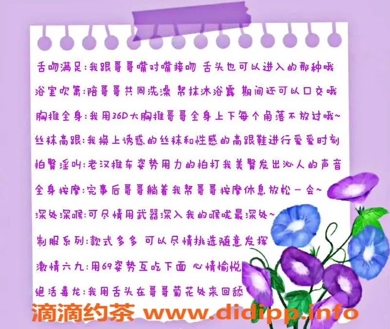 北京楼凤-丰台蕊蕊阿姨，163cm超大36D，500元一轮服务！