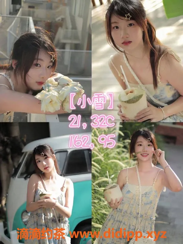 广州女仆店资源信息,广州女仆恋爱馆｜高颜值妹子尽在这里！