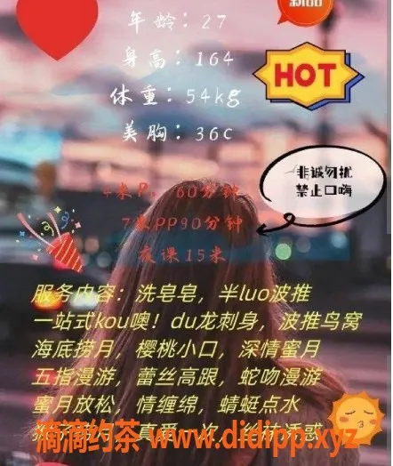 重庆楼凤-江北苹苹，4p服务，超值体验