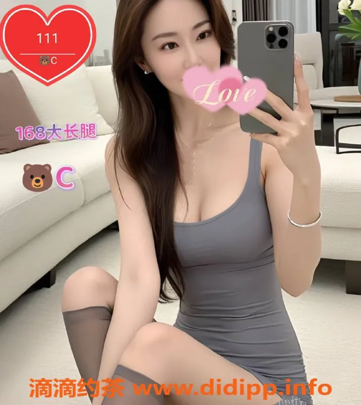 广州女仆店-广州天河棠下全真水疗，尽享完美体验