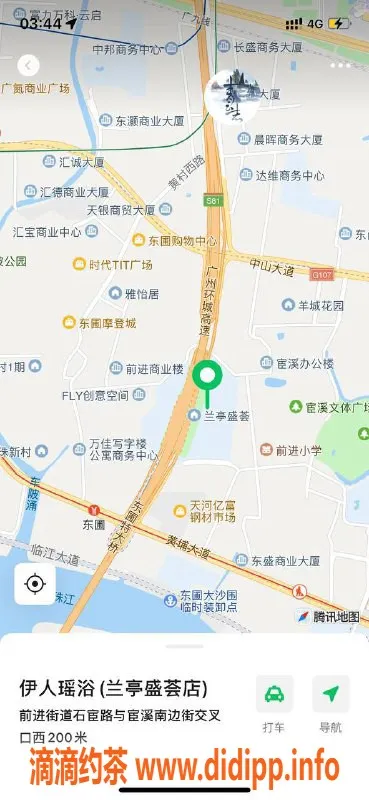 广州spa会所资源信息,广州天河轻奢95伊人会所特惠699元