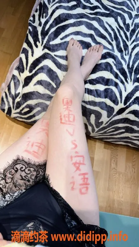 北京楼凤资源信息,奥迪，身高165，体重50，热情服务，价格合理