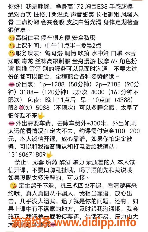 深圳楼凤-172大波美眉，莞式温柔热情服务