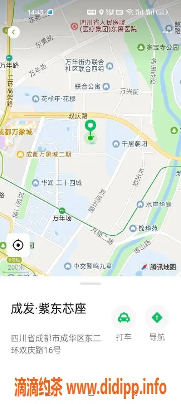 成都楼凤-成华区瞳瞳，165cm美少妇，500价位优质服务