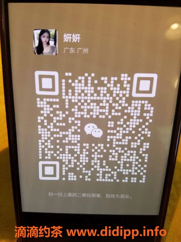 广州spa会所资源信息,广州番禺高颜值美眉服务，599起