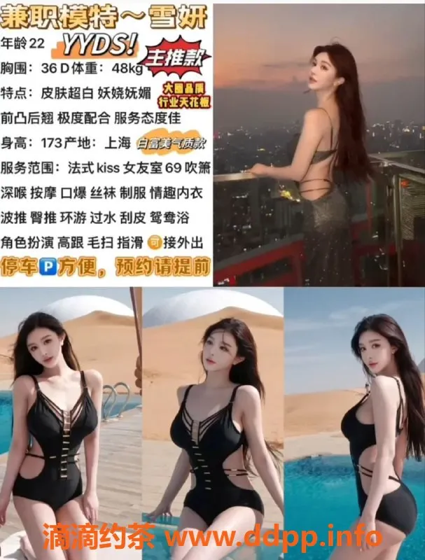 长沙上门服务-长沙外围CS小岚，价格1600-2200，超靠谱！