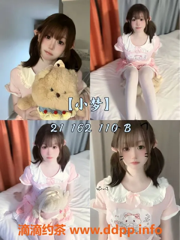 广州女仆店资源信息,广州海珠高端MMK馆 清纯性感女大生等你来畅享