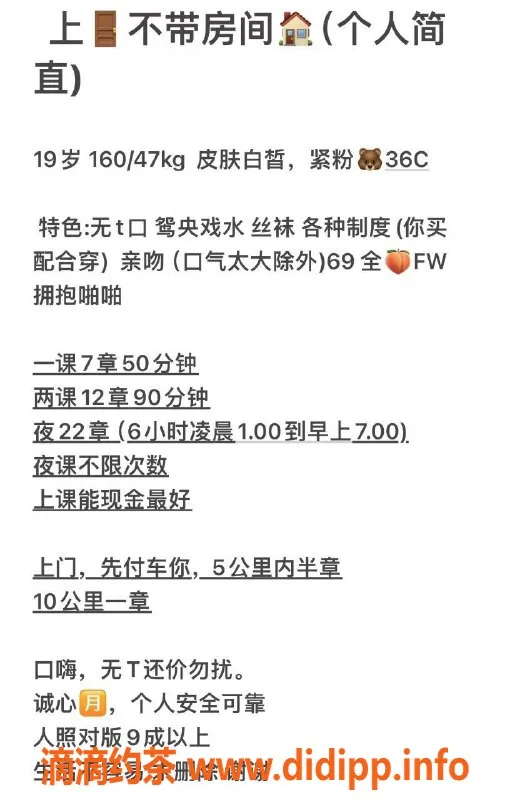 长沙楼凤-可可，雨花区年轻魅力女神，服务超赞！