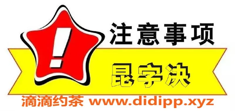 北京楼凤资源信息,CJ，身高165，胸围90，不容错过的绝佳体验