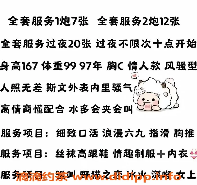 北京楼凤-东五环新女白领云朵，水多服务好