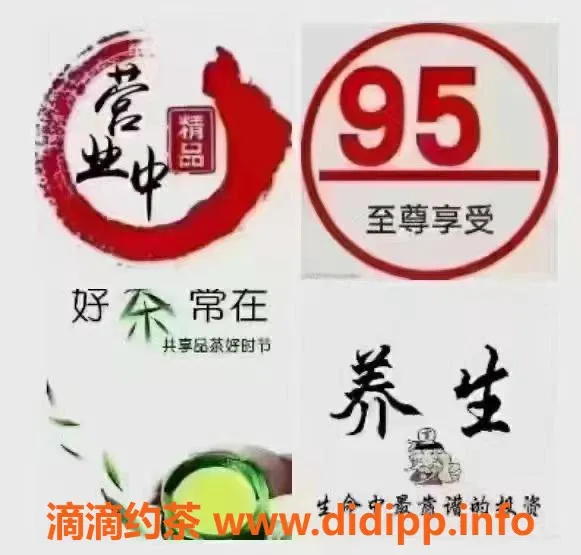 佛山spa会所资源信息,禅城95 半套服务 520起 穿透你的快感