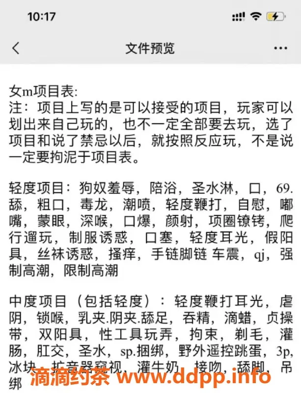 深圳楼凤-福田苏薇，22岁165cm，49kg，服务一流