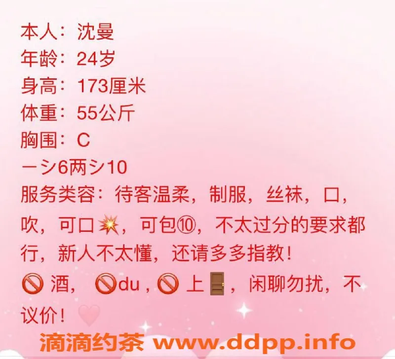 武汉楼凤资源信息,汉口站小寒，性感迷人服务优