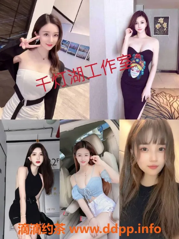 广州楼凤资源信息,佛山小绿豆，超高性价比服务推荐