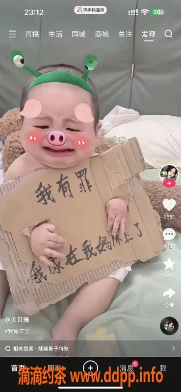 杭州楼凤-萧山区童童，身材苗条，价格实惠