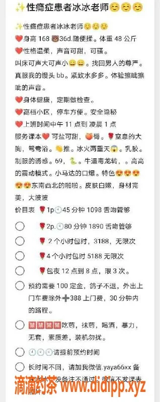 深圳楼凤资源信息,南山可爱女孩，168cm 48kg 36D 热情服务