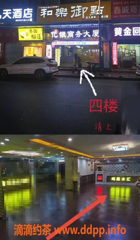 广州spa会所资源信息,新市高端会所 | 美女多样互动服务，688元起