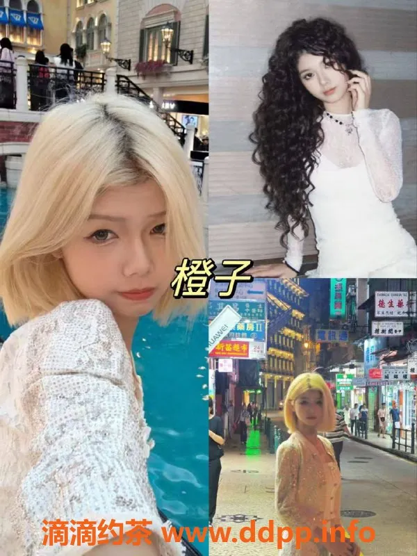 广州楼凤-广州番禺00后女仆，399起，真实体验等你来约！