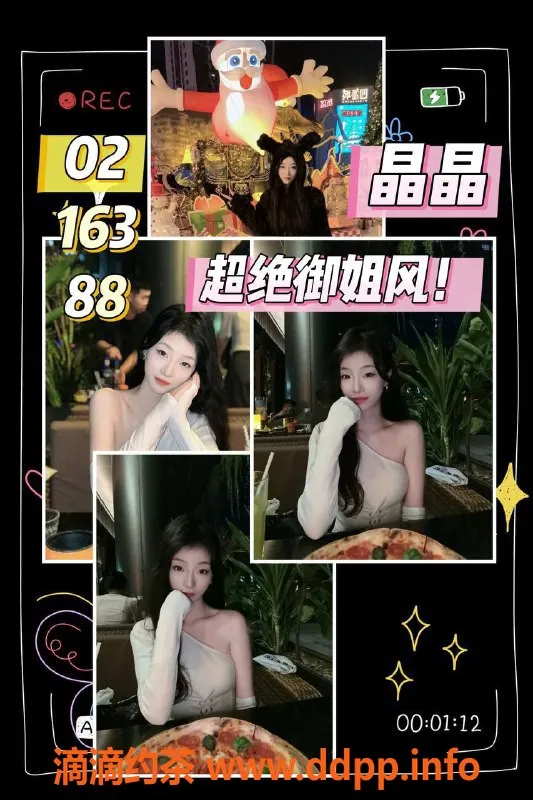 广州女仆店-广州遇恋MMK恋爱馆：00后私密体验