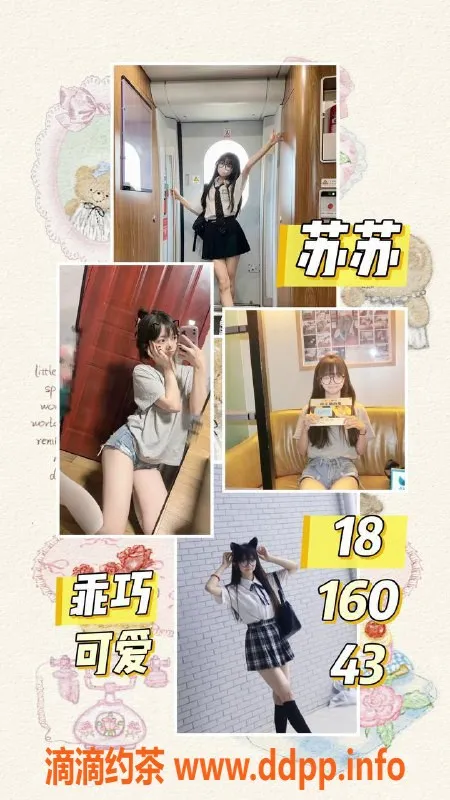 广州女仆店-广州遇恋MMK恋爱馆：00后私密体验