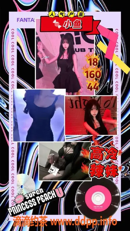 广州女仆店-广州遇恋MMK恋爱馆：00后私密体验