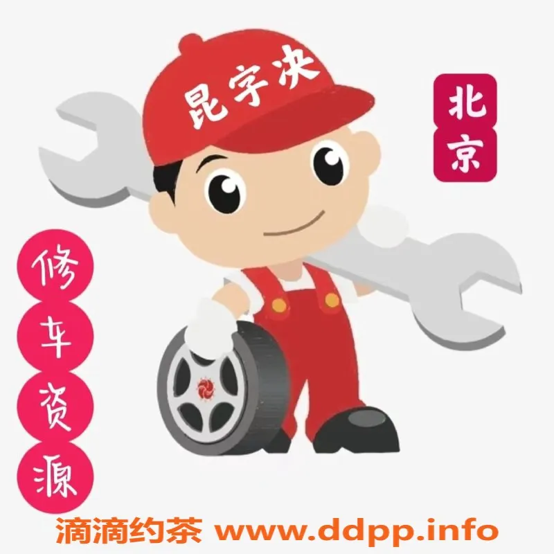 北京楼凤资源信息,上海嫩模，28岁，36E乳，服务热情，1500元起