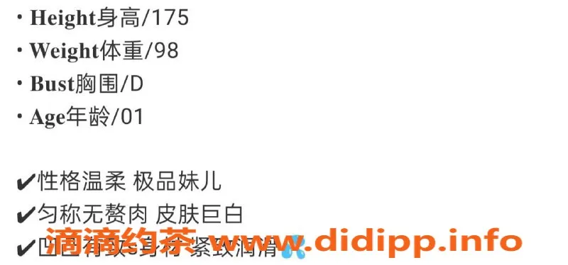 广州楼凤资源信息,天河西西，价格优惠，服务超赞