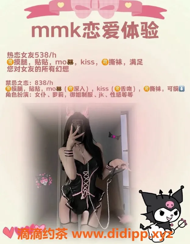 深圳楼凤资源信息,深圳坂田颜值女孩，538/h起，超值热恋体验