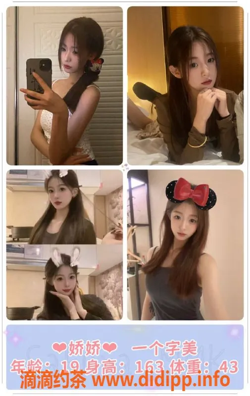 广州女仆店-广州白云天河樱花女仆MMK 00后恋爱体验