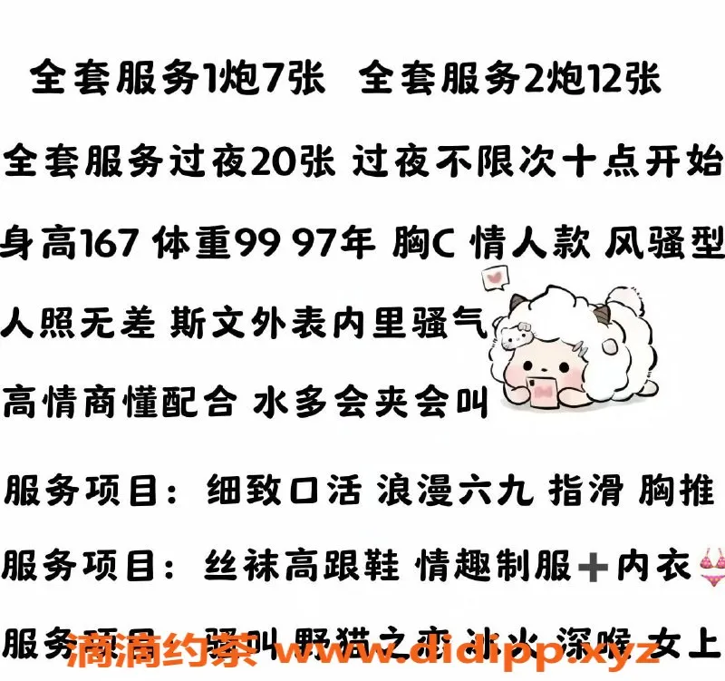 北京楼凤-东五环极品云朵老师，身材诱惑，服务一流