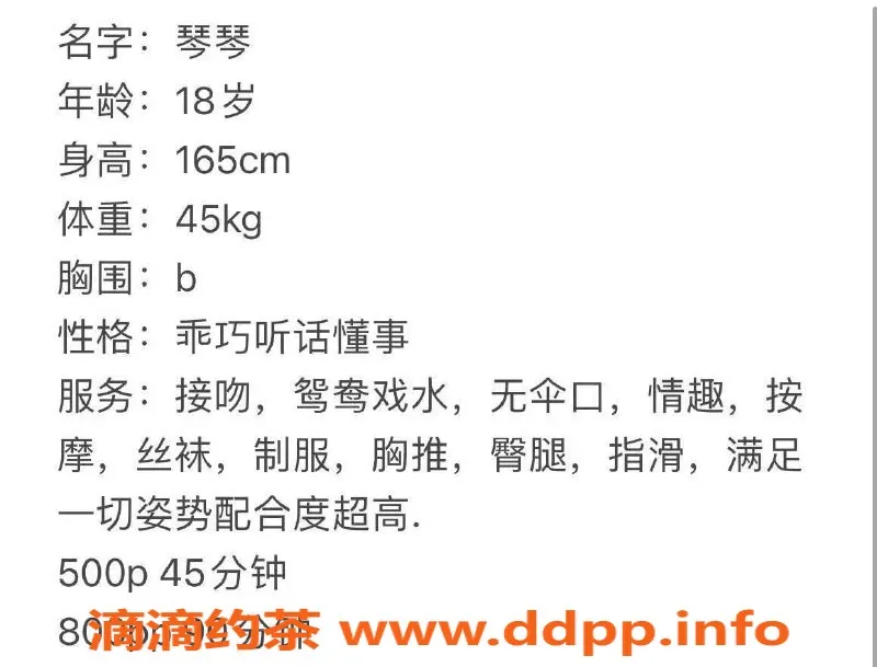 长沙楼凤-岳麓琴琴，500p超值服务，别错过！