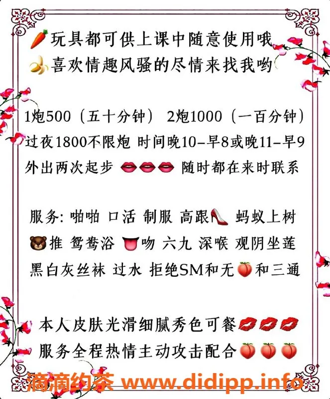 北京楼凤-西局性感小姐双飞特惠，满足各种需求