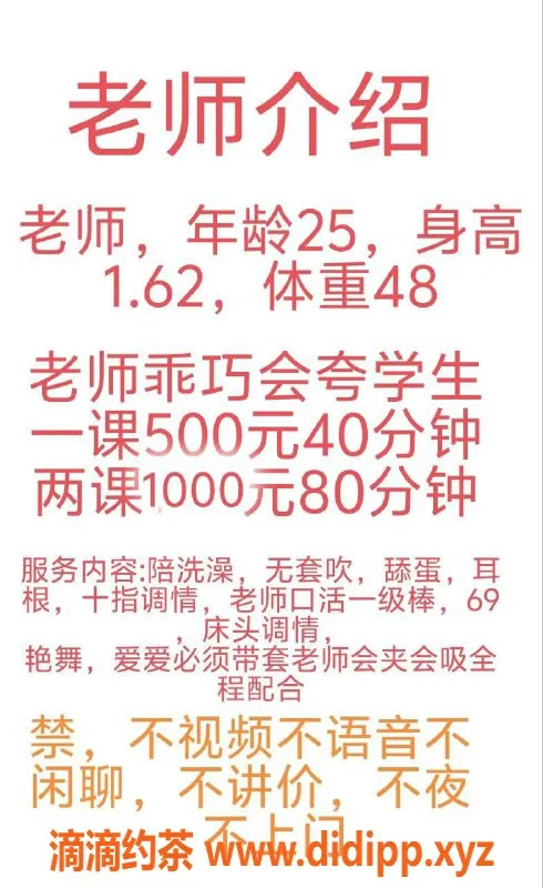 深圳楼凤-坂田25岁，162cm，48kg，36D，热情服务500p起
