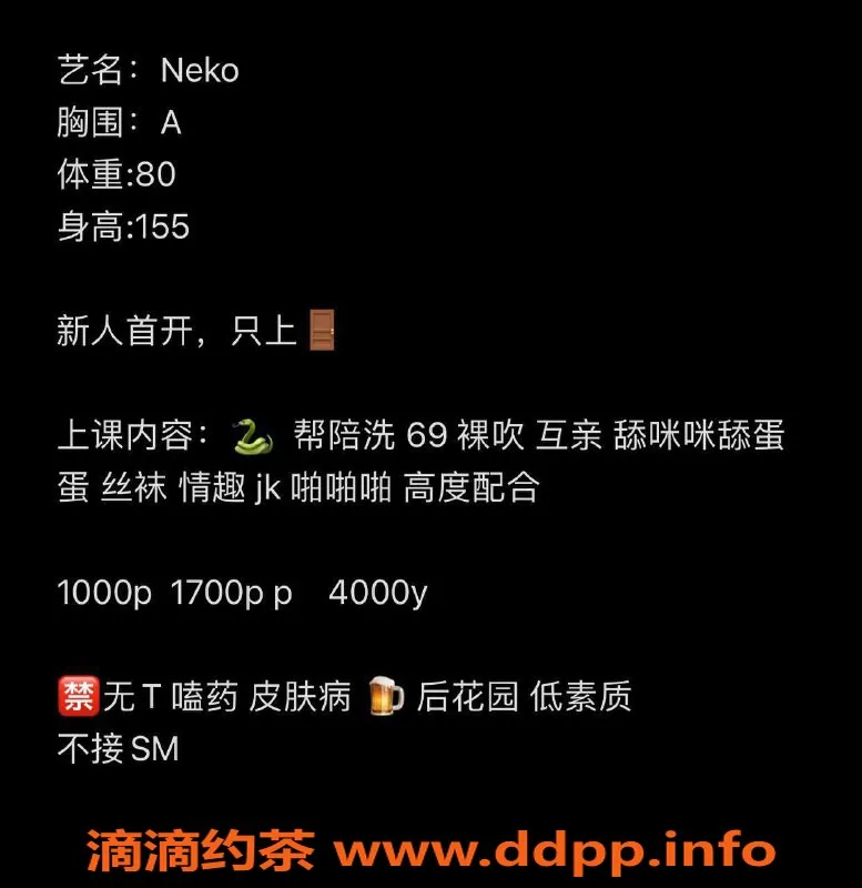 广州楼凤-广州卡乐咪，上门服务，只需1000起