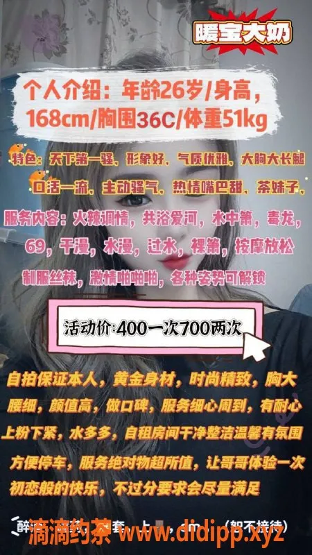 成都楼凤-武侯区少妇蕾蕾，服务车，4p 7pp等你来体验