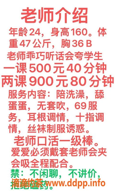 深圳楼凤-坂田，24岁，160厘米，热情服务，诱人体重47kg