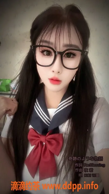 深圳楼凤-罗湖琪琪，600课费，私聊可预约