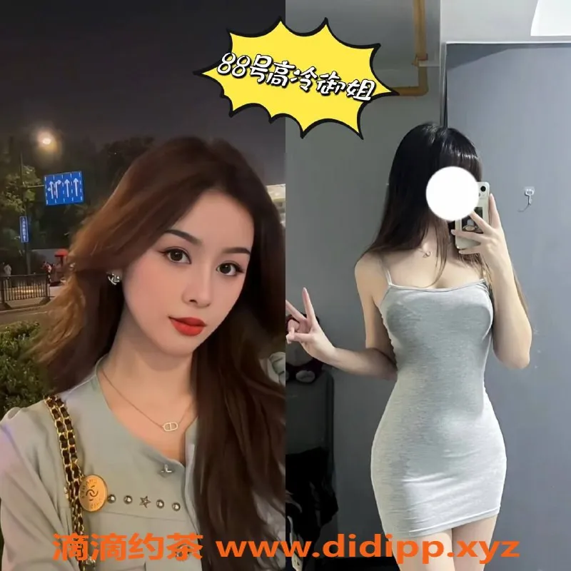 宁波spa会所-慈溪小姐姐1️⃣0️⃣➕激情服务，预约仅398元