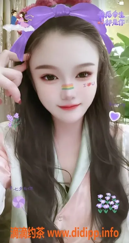 北京楼凤资源信息,朝阳区小然然：丝袜高跟制服体验，1000起步