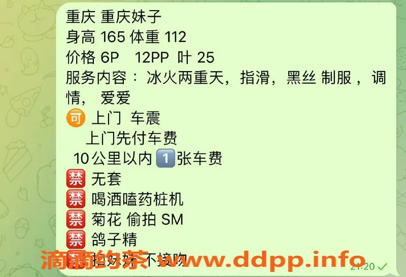 昆明楼凤-西山区秋香降价服务，600元起体验