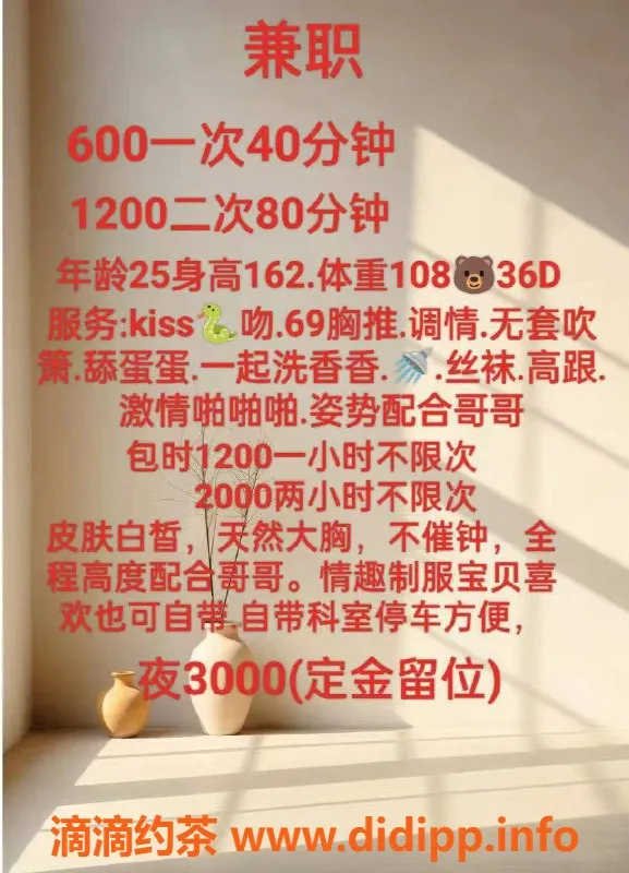 深圳楼凤-坂田蓝蓝，600元69等多项服务等你体验！