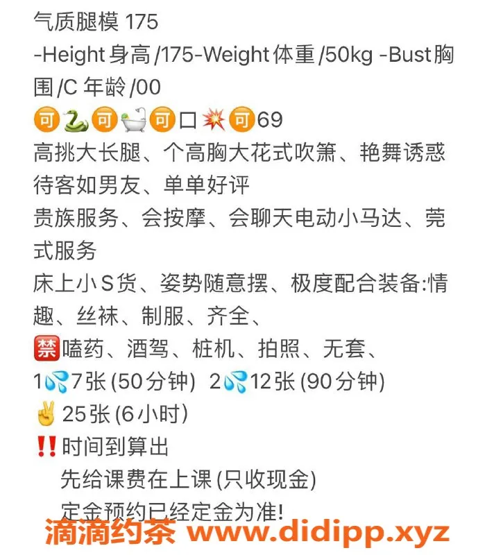 武汉楼凤-南湖王富贵，7p 12pp，服务好，超划算！