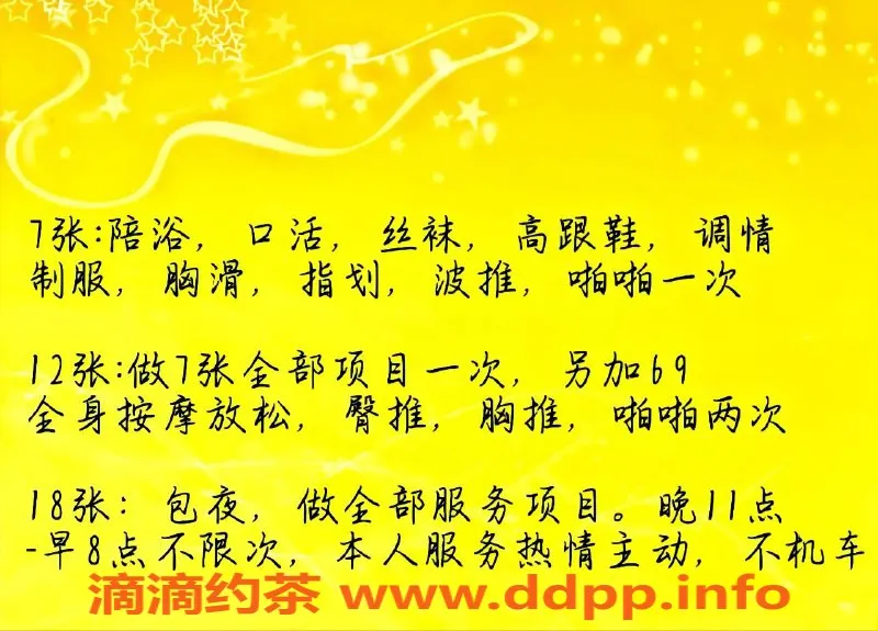 北京楼凤-南二环奶酪小姨，丝袜高跟只需一次