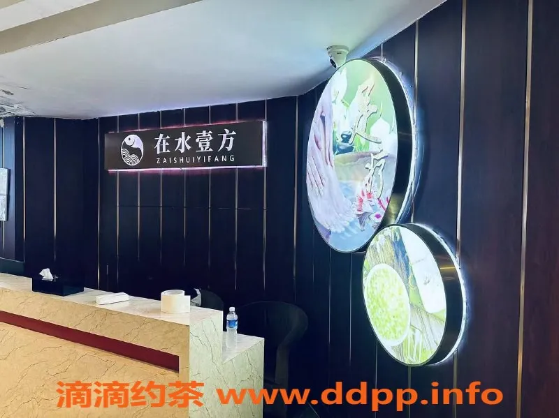 佛山spa会所资源信息,禅城区94名场《在水壹方会所》预约信息