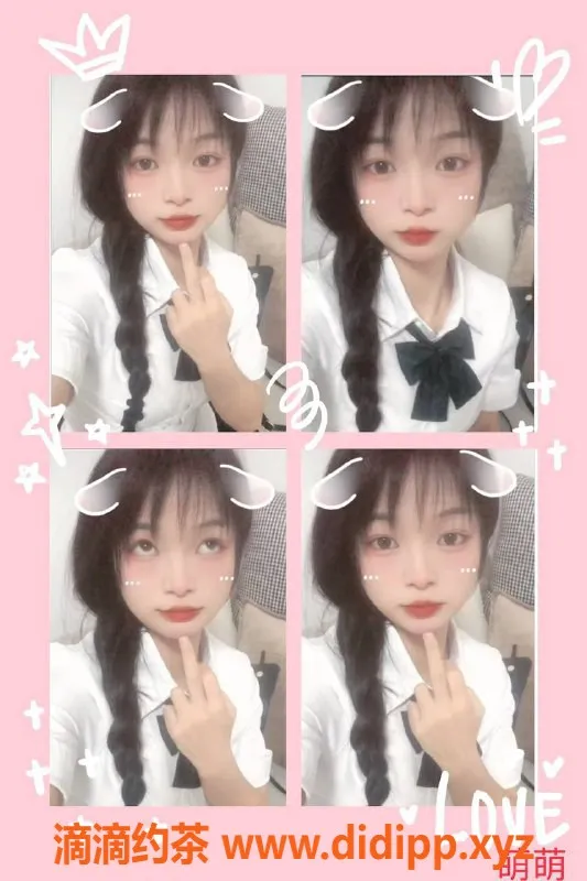 杭州上门服务-上城嫩妹萌萌，颜值高服务好，舌吻69互舔