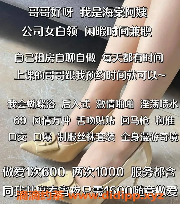 北京楼凤-丰台寂寞阿姨，想被抚慰，超诱人！