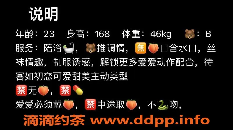 武汉楼凤资源信息,徐东区泡泡，700P享受优质服务