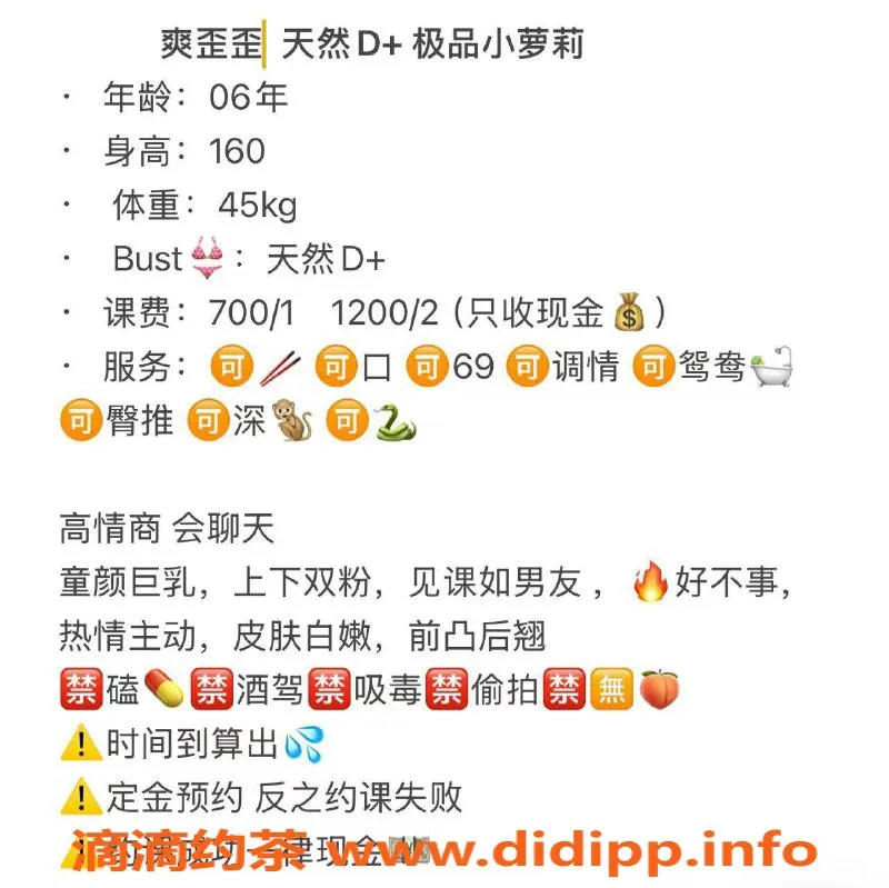 武汉楼凤-徐东爽歪歪，7p 12pp的超值体验